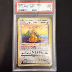 1997 POKEMON JAPANESE FOSSIL #149 DRAGONITE-HOLO PSA 9 MINT SWIRL - Image 1