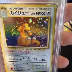 1997 POKEMON JAPANESE FOSSIL #149 DRAGONITE-HOLO PSA 9 MINT SWIRL - Image 3