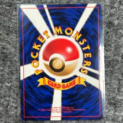 Vintage Pokemon Japanese Base Set ホケモン回収 Scoop Up Trainer Rare NM - Image 2