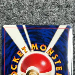 Vintage Pokemon Japanese Base Set ホケモン回収 Scoop Up Trainer Rare NM - Image 5