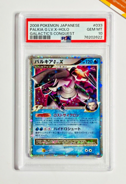 Pokemon PSA 10 Palkia G Lv.X #33 Galactic's Conquest Unlimited Pt1 2008 Japanese - Image 1