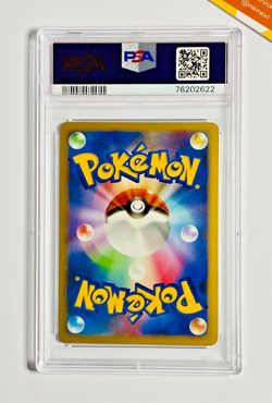 Pokemon PSA 10 Palkia G Lv.X #33 Galactic's Conquest Unlimited Pt1 2008 Japanese - Image 2
