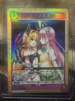 UNION ARENA UA45BT/TLR-1-030 Darkness SR To LOVE-Ru - Image 1
