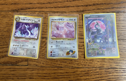 Pokemon Lot Of 11 Trading Cards - Image 2