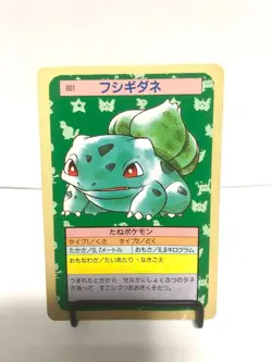 Top Sun Bulbasaur Pokemon Card 001 Back Green Vintage Japanese Promo Rare F/S - Image 1