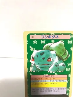 Top Sun Bulbasaur Pokemon Card 001 Back Green Vintage Japanese Promo Rare F/S - Image 2
