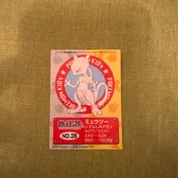 Kids Mewtwo NO.35 Bandai 1996 Vintage Japanese Pokemon Promo Card - Image 1