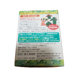 NEW Mon Colle Knights Starter Pack Official Card Game Anime Japan - Image 2