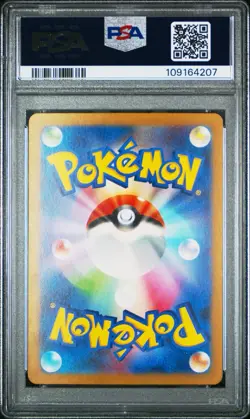 2024 Pokemon SV5K Wild Force Gastly Art Rare Card 080/071 PSA 10 - Image 2