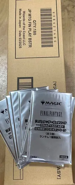 MTG Final Fantasy Play Booster Pack 6 Box Japanese W/Limited Promo 6 Pack Sealed - Image 1