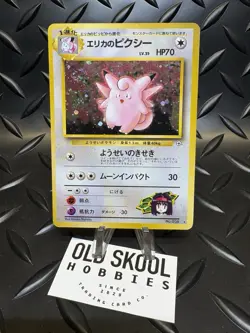 Pokemon Erika's Clefable Holo Rare No. 036 ~ Gym Heroes Japanese ~ MP+/LP - Image 1