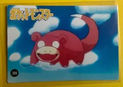 MAGICDASH GYARADOS Pokemon Pocket Monsters Japanese Vending Prism Sticker Holo - Image 2