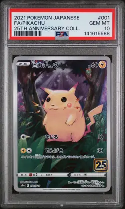 Pikachu ⭐ 001/025 25th Anniversary Collection 2021 Pokemon Japanese PSA 10 - Image 1