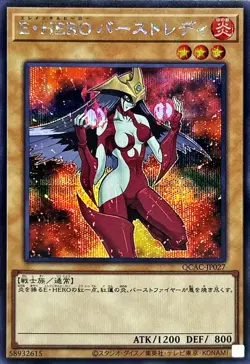 YuGiOh QCAC-JP027 Elemental HERO Burstinatrix Secret - Image 1