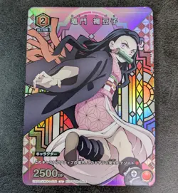 Sale! Union Arena TCG Demon Slayer Nezuko Kamado UAPR/KMY-1-074 U Holo Promo - Image 1