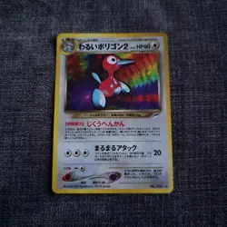 Japanese HOLO Dark Porygon2 No. 233 Neo Destiny Near MINT Pokemon Card Porygon - Image 1