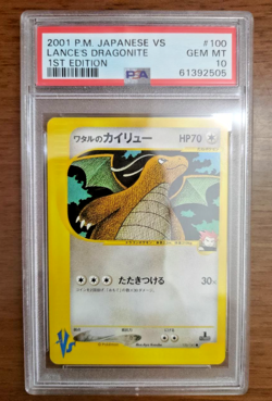 Pokemon Card Lance's Dragonite 2001 Japanese VS 1st Edition #100 PSA 10 GEM MT - Image 1