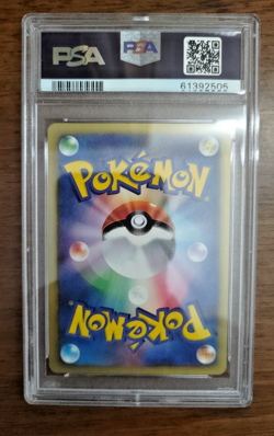 Pokemon Card Lance's Dragonite 2001 Japanese VS 1st Edition #100 PSA 10 GEM MT - Image 2