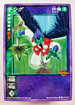 Tengu FC-013 - Shin Megami Tensei: Devil Children (2001 Japanese SMT card) - Image 1