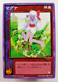 Magna SC-023 - Shin Megami Tensei: Devil Children (2001 Japanese SMT card) - Image 1