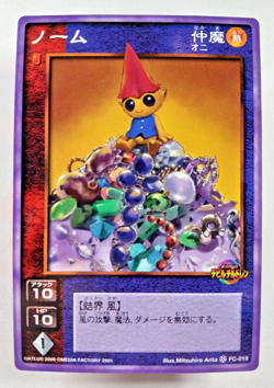 Gnome FC-019 - Shin Megami Tensei: Devil Children (2001 Japanese SMT card) - Image 1