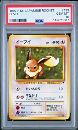 1997 POKEMON JAPANESE ROCKET 133 EEVEE PSA 10 GEM MINT - Image 1