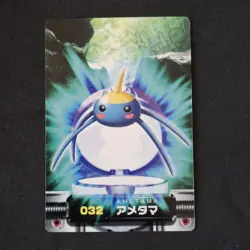 Surskit 032 Bandai Carddass Zukan Card Pokemon Japanese Excellent - Image 1
