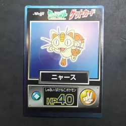 Meowth Meiji Pokemon Get Card Promo Good Japanese (A) - Image 1