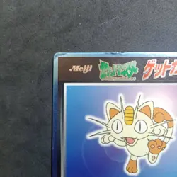 Meowth Meiji Pokemon Get Card Promo Good Japanese (A) - Image 2