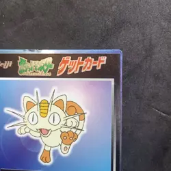 Meowth Meiji Pokemon Get Card Promo Good Japanese (A) - Image 3