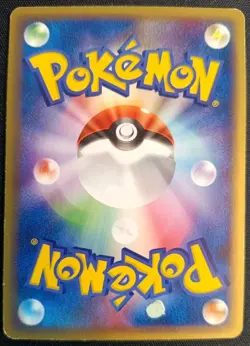 Pokemon Forina's Absol VS 008 Movie Comm. VS Pack Japanese LP - Image 5