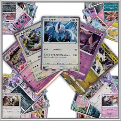 Japanese Pokemon Cards Rare Holo, Mirror, Reverse Foil - Storewide Flat Shipping - Image 1