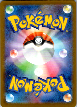 Team Rocket's Mewtwo ex RR 063/193 M2a MEGA Dream ex - Pokemon Card Japanese - Image 2