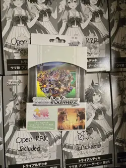 Weiss Schwarz Uma Musume Pretty Derby 2nd R Trial Drck Card JP W/ RRR - Image 1