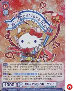 Weiss Schwarz Blau Sanrio card SRIO/01B-044 RR HELLO KITTY - Image 1