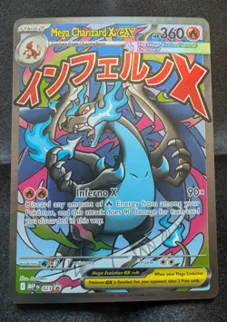 Mega Charizard X ex 023 (UPC Promo) Pokemon Card with ***FREE SHIPPING*** - Image 1