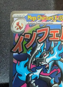 Mega Charizard X ex 023 (UPC Promo) Pokemon Card with ***FREE SHIPPING*** - Image 3