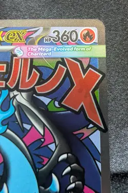 Mega Charizard X ex 023 (UPC Promo) Pokemon Card with ***FREE SHIPPING*** - Image 4