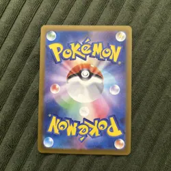 Team Rocket's Zubat 099/193 MEGA Dream ex NM Reverse Japanese Pokemon Card TCG - Image 2