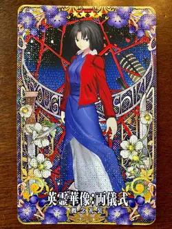 Fate Grand Order FGO Arcade Card Ryougi Shiki Sculpture Garden of Sinners - Image 2