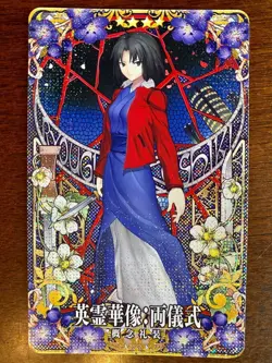 Fate Grand Order FGO Arcade Card Ryougi Shiki Sculpture Garden of Sinners - Image 3