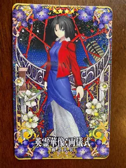 Fate Grand Order FGO Arcade Card Ryougi Shiki Sculpture Garden of Sinners - Image 4
