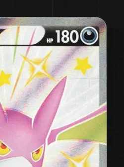 Crobat V 152/S-P NM Sword & Shield Promos Japanese Pokemon Card TCG - Image 5