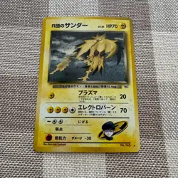 Rocket's Zapdos Holo FOIL No. 145 Gym Heroes Vintage Japanese Pokemon Card NM - Image 1