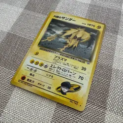 Rocket's Zapdos Holo FOIL No. 145 Gym Heroes Vintage Japanese Pokemon Card NM - Image 2