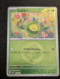 Budew (Grass Energy Foil) 011/193 M2a MEGA Dream ex Pokemon Card Japanese MEGA - Image 1