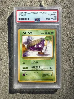 PSA 10 Japanese BANNED Naughty Eyes Grimer Regular 088 Rocket Gang Pokemon Card - Image 1