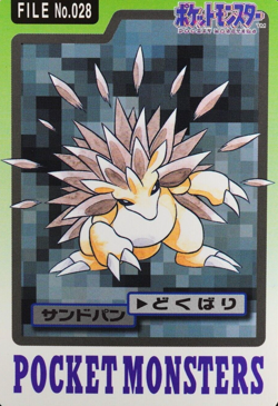 Pokemon Card Sandslash 028 Bandai Carddass 1997 Japanese F7102 - Image 1