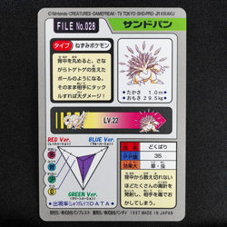 Pokemon Card Sandslash 028 Bandai Carddass 1997 Japanese F7102 - Image 3