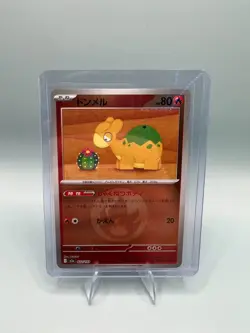 (Japanese) Numel 022/193 (Energy Holo) - m2a Mega Dream ex - Pokemon TCG (NM) - Image 1